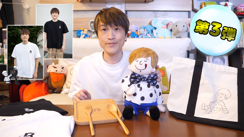 ぞうさんパクパク – 324eco(ミツヨエコ)PRODUCTS公式オンラインショップ